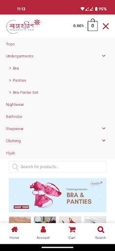 Android application Mayahorin.com screenshort