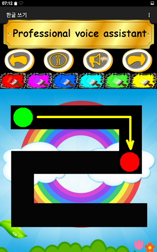 Writing Korean Alphabets