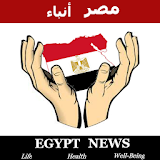 اخبار مصر icon