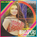Cover Image of ดาวน์โหลด Bhojpuri Video Songs All Album  APK