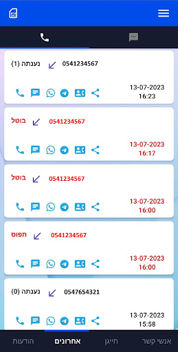 Mtravel Screen 2