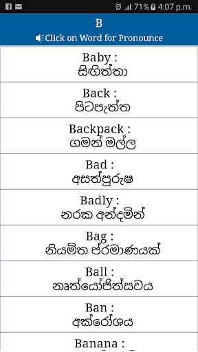 Common Word English To Sinhala By Mbsait Google Play United States Searchman App Data Information