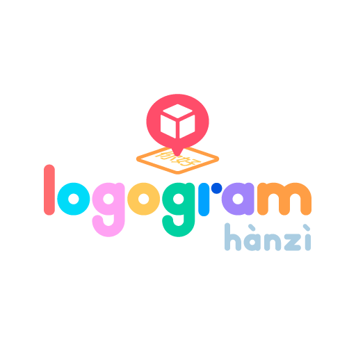 Logogram Hànzì logo