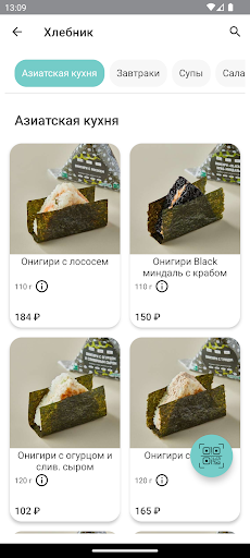 Хлебник Screen 2