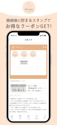 Hygge -ヒュッゲ-