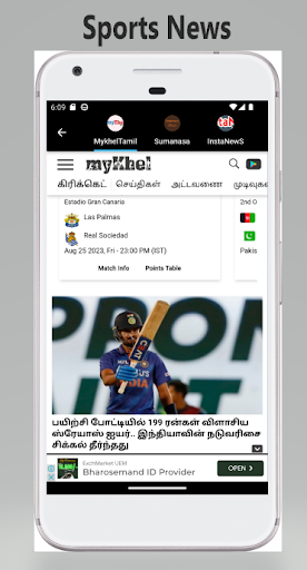 Tamil News Live Tv FM