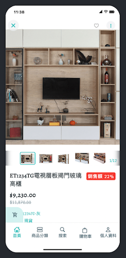 FMY-HOME Screen 3