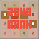 2048 Rank - Androidアプリ