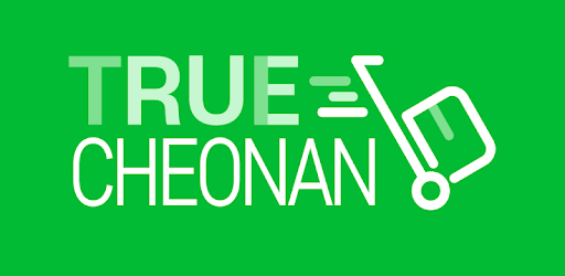 TRUE CHEONAN - CHEONAN Journey