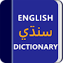 Sindhi Dictionary & Translator