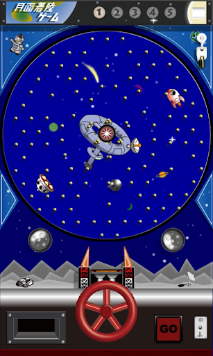 Android application Moon Landing Game screenshort