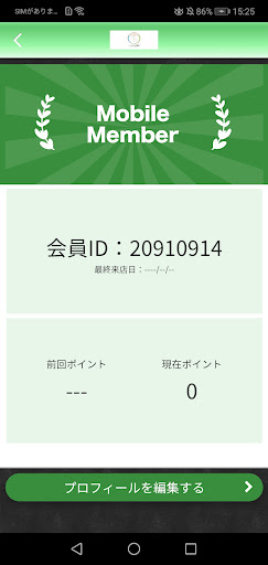 狭山市の接骨院なら「いるま整骨院」 Screen 3