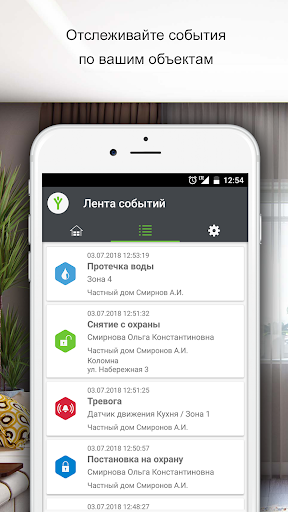 Crypto Smart Screen 3