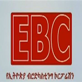 EBC - ERTA icon