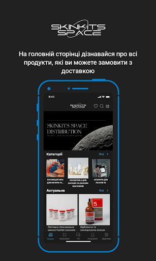 Android application SkinKits Space screenshort