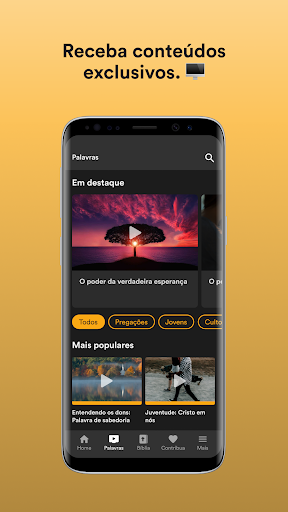 IAMHA Screen 2