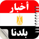 News Egypt icon