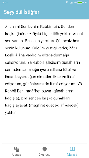 Seyyidül İstiğfar Screen 3