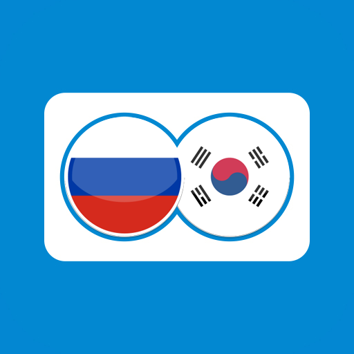 Korean Russian Translation - Apps on Google Play