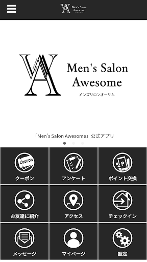 Android application Men’s Salon Awesome screenshort