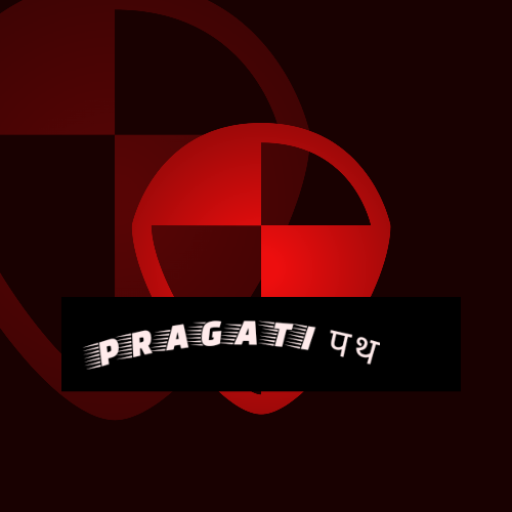 Pragati पथ logo