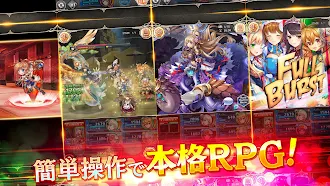 Game screenshot 神姫PROJECT A 美少女キャラxバトルRPG apk download