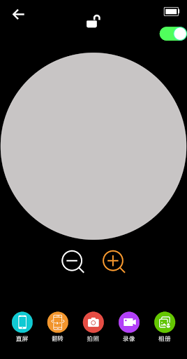 Cooleer Screen 3