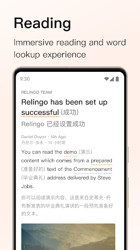 Relingo Screen 2
