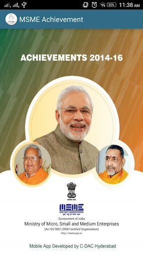 Android application MSME Achievements 2014-16 screenshort