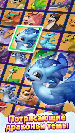 Game screenshot Солитер Драконы apk download