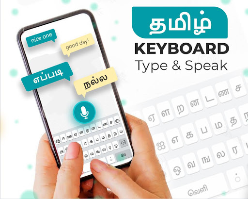 Tamil Voice Typing Keyboard Screen 3
