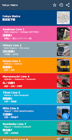 Tokyo Metro (Offline)のおすすめ画像1