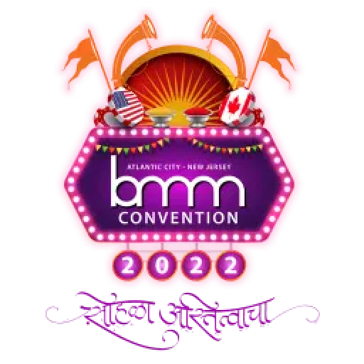 BMM 2022 Install on Windows