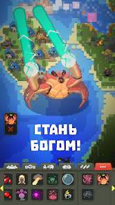 Скриншот