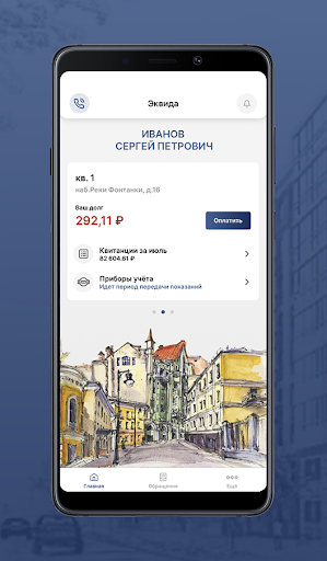 Ecvida Screen 2