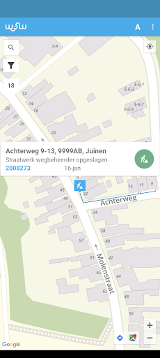WoWApp Screen 3