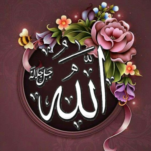 صور أدعية و خلفيات إسلامية Screen 2