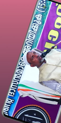 ALLAH DIVYANURAGAM & LIVE ekran görüntüsü