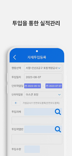 TopERP Screen 3