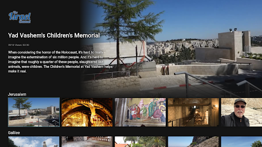The Israel Channel Screen 2
