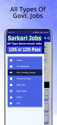 Sarkari Result Naukri 2023 Screen 3