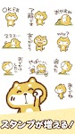 screenshot of Nekocchi Stickers
