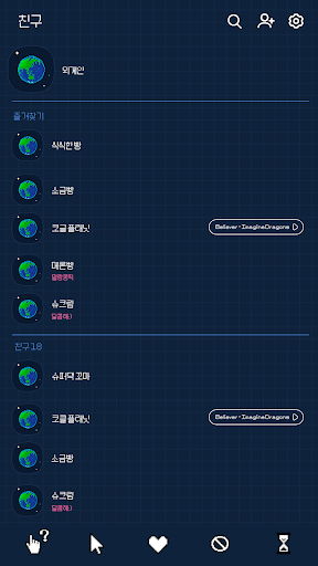 카카오톡 테마 - 레트로픽셀_네이비핑크 Screen 2