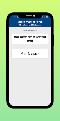 Android application Share Market | Hindi screenshort
