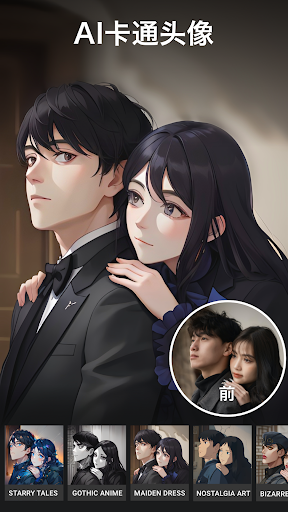 AI视频编辑器，画质增强 - Utool Screenshot 6