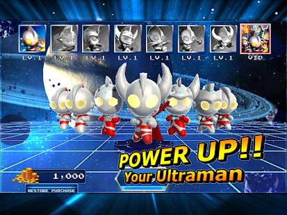 Ultraman Rumble2 banner