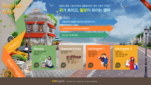 Android application 오케이 베이직 잉글리쉬 screenshort