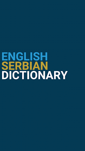 Android application English : Serbian Dictionary screenshort