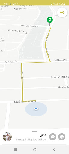 مرسولنا التاجر  مصر