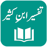 Tafseer Ibn e Kaseer (Ibn Kathir) Urdu icon